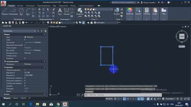 1-дарс Бошлангич тушунчалар (Геодезия учун) смотреть онлайн