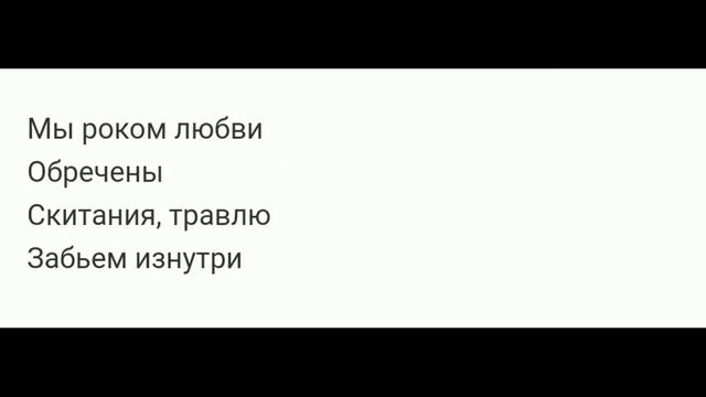 MARSIAGA - Тело (Lyric Video) смотреть онлайн