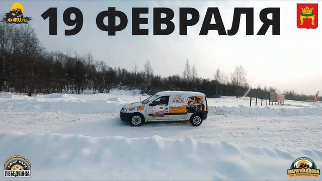 Лебедушкино озеро - 2023 - анонс смотреть онлайн
