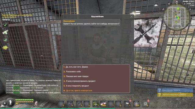 Will To Live Online. Идеальное начало игры. смотреть онлайн
