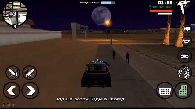 Прохождение GTA San Andreas:миссия 70 - Кетчуп на крыле смотреть онлайн