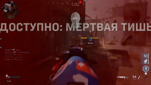 Call of Duty Modern Warfare 2019 ПП 19 Бизон смотреть онлайн