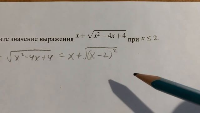 Самый сложный пример 6 задание проф. ЕГЭ (часть II) смотреть онлайн