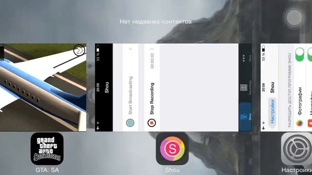 Как получить самый большой самолет | GTA SA на IOS | смотреть онлайн