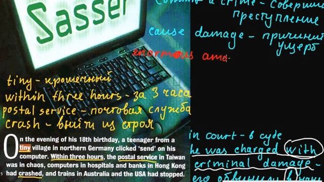 Unit 9 | чтение текста Sasser смотреть онлайн