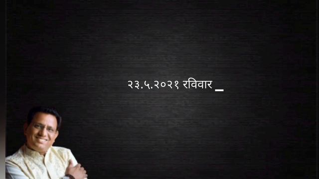 शुभ मुहूर्त मई 2021 || अमृतसिद्धि योग मई2021 || May2021 Shubh Muhurt || May2021 Amrit Siddhi yog || смотреть онлайн