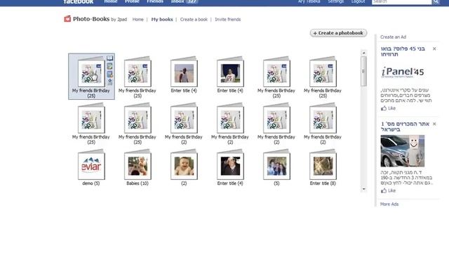 How Easy is to Create your Birthday Album? смотреть онлайн