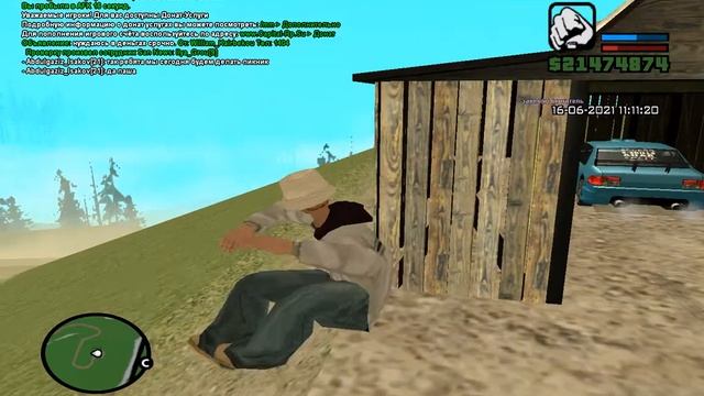 GTA SAMP и мой друг Паша Потихонин смотреть онлайн