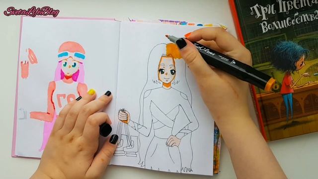 Девочка-фигуристка | Рисую скетчи вместе с вами | SvetaLifeBlog смотреть онлайн