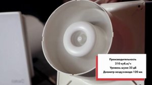 Обзор накладных вытяжных вентиляторов CATA серии Е