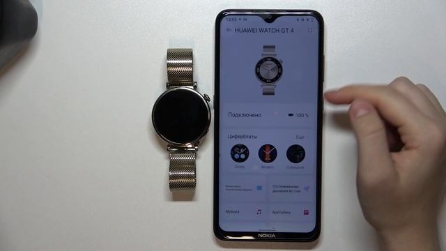 HUAWEI WATCH GT4 | Как выполнить сброс настроек HUAWEI WATCH GT4 через приложение на телефоне смотреть онлайн