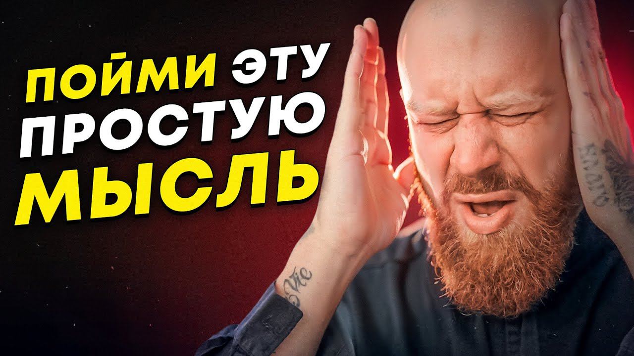 После этого тебя будут ВСЕ УВАЖАТЬ! Избавься от ЗАПРЕТА НА СЧАСТЬЕ смотреть онлайн