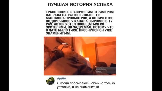 1000 ДИКИХ МЕМОВ. Самая большая подборка приколов и мемов смотреть онлайн