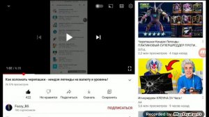 как скачать черепашки ниндзя легенды взлом