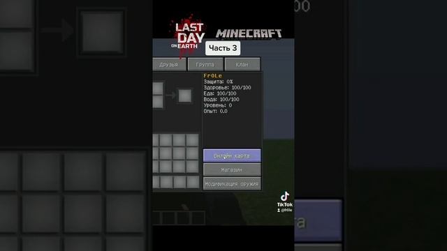Делаю мод Last Days (LDoE) для Minecraft | Часть 5 смотреть онлайн