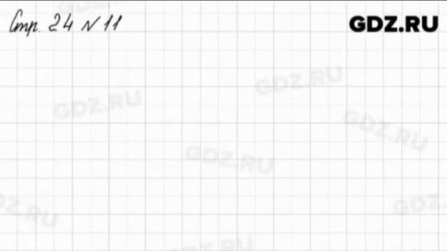 Стр. 22-25 № 1-20 - Математика 1 класс 2 часть Моро смотреть онлайн