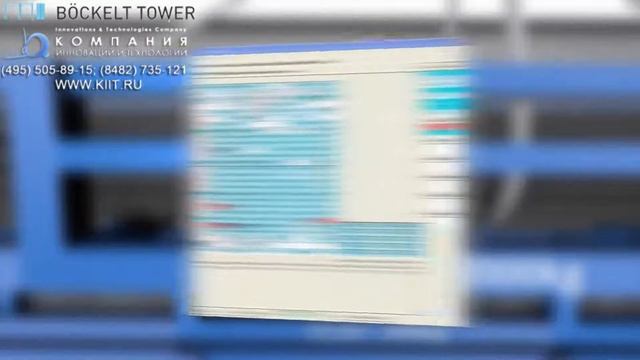 Стеллажи для хранения длинномерного металла |www.kiit.ru| склад профильного проката смотреть онлайн