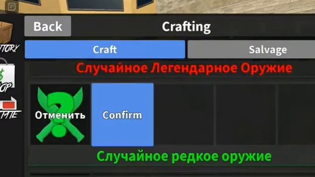 Крафчу ножы до леги в мм2!!❤️? смотреть онлайн