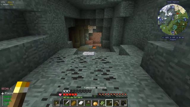 HeatAndClimateMod -1.12.2 #1 Пробный вылет. смотреть онлайн