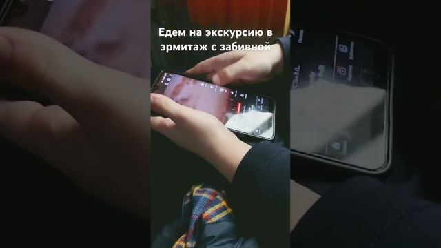Нам можно играть в телефон смотреть онлайн