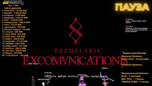 [Новая Игра +] — Blasphemous [07] смотреть онлайн