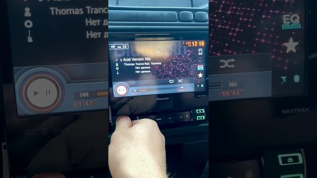 Pioneer AVH-X7500BT смотреть онлайн