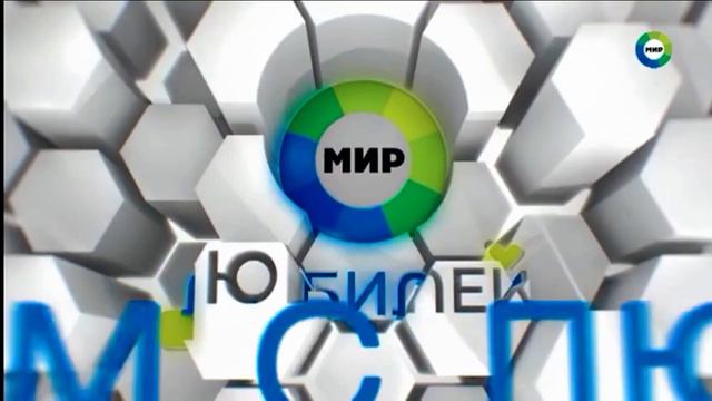 Рекламная заставка (Мир Казахстан, август-октябрь 2023) смотреть онлайн