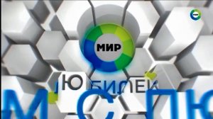 Рекламная заставка (Мир Казахстан, август-октябрь 2023)