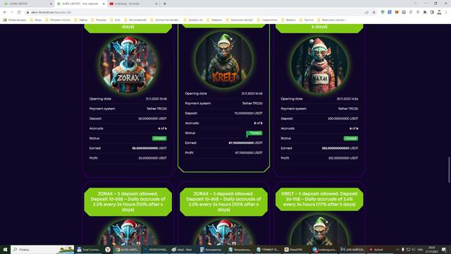 ALIEN-LIMITED.ME - РАБОТАЕТ И ПЛАТИТ УЖЕ 16 ДНЕЙ! ЭТУ ДЕНЕЖНУЮ МАШИНУ НЕ ОСТАНОВИТЬ! смотреть онлайн