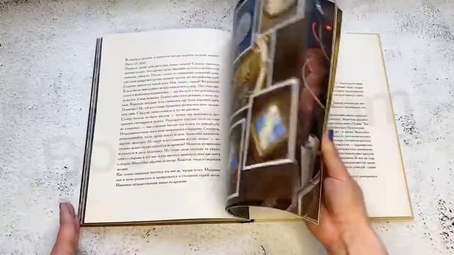 Эйнштейн. Фантастическое путешествие мышонка через пространство и время ( Торбен Кульманн) #эйнштей смотреть онлайн