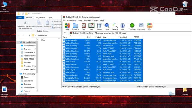 ЗА 5 МИН ! Самая удивительная ПАНЕЛЬ ЗАДАЧ, которую вы когда-либо видели! смотреть онлайн