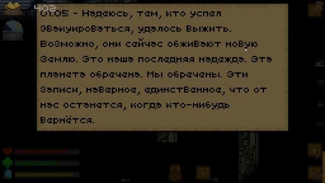 12 Земля в Aground Прохождение смотреть онлайн