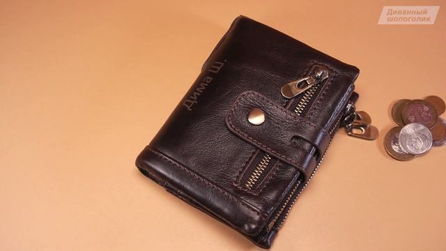 Мужской кожаный кошелек ?? KAVIS с гравировкой. Обзор недорого портмоне из кожи с Алиэкспресс смотреть онлайн