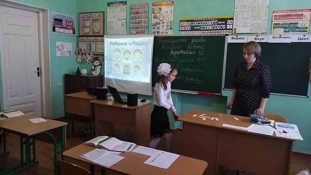 Заватина А.С. Игра Лица смотреть онлайн