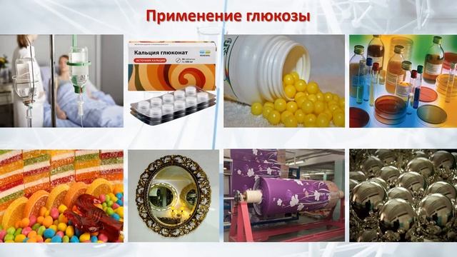 Таинственные Локоны