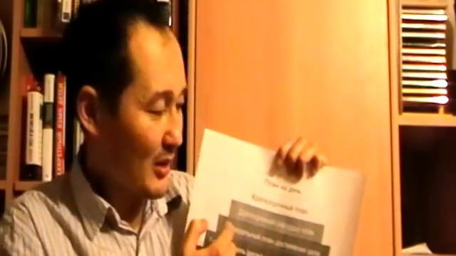 Серия "Управление временем", пирамида Франклина смотреть онлайн