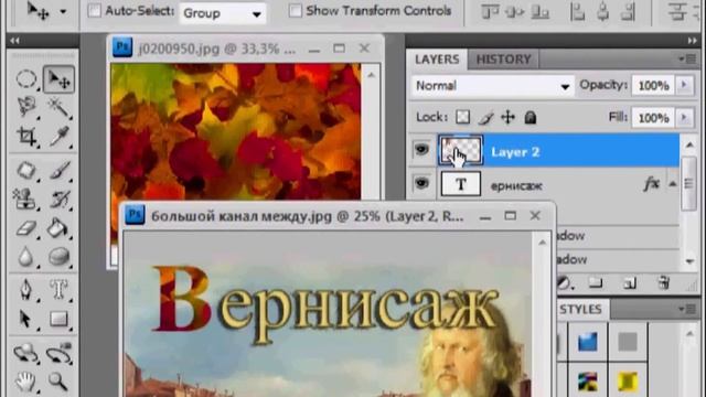 Работа с текстом. Трансформация. Видеоурок по информатике 9 класс смотреть онлайн
