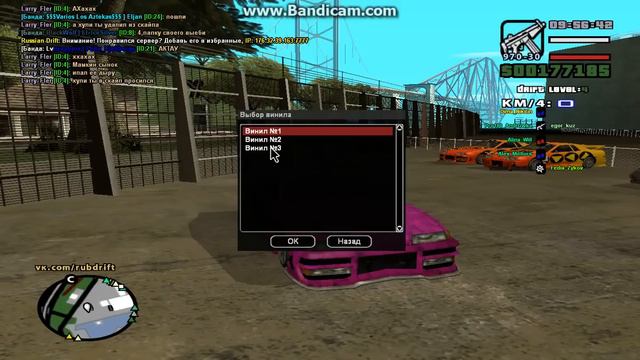 2 часть samp 0.3z русский дрифт сервер смотреть онлайн