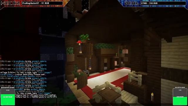 ОТЛОВ ЧИТЕРОВ НА СЕРВЕРЕ ВПС MINECRAFT 1.16.4 смотреть онлайн