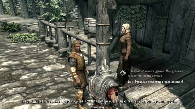 Skyrim on Intel HD 2500 graphics Celeron G1610 смотреть онлайн