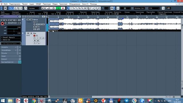 Cubase 5 – профессиональный аудио редактор NOLDAN SOZLASH O`ZBEKCHA НОЛДАН СОЗЛАШ О`ЗБЕКЧА
