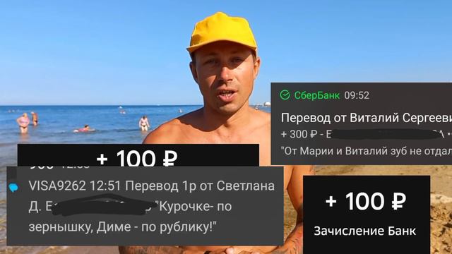 Анапа Июль,Купаться нужно утром / Витязево 2023 смотреть онлайн