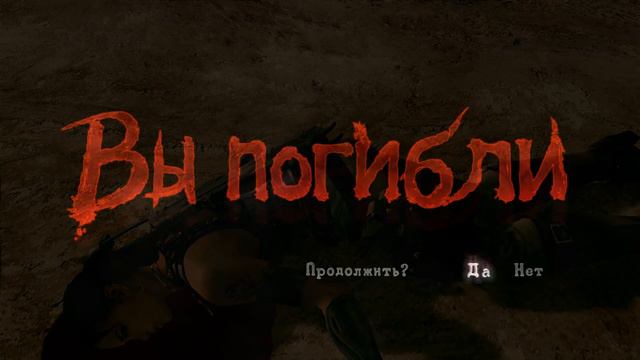 Resident Evil 5 Кооператив "Ветеран" серия 6 смотреть онлайн