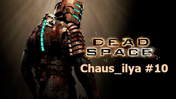 Dead Space #10