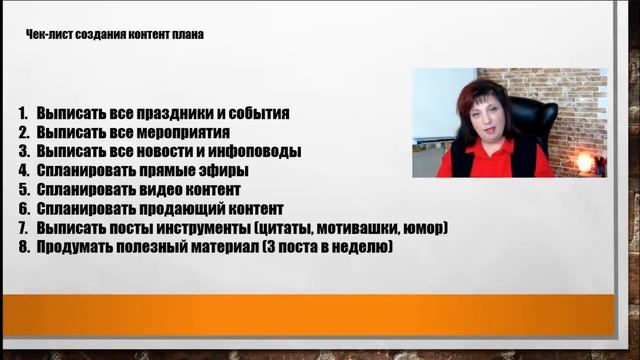 чек лист создания лист магнита смотреть онлайн