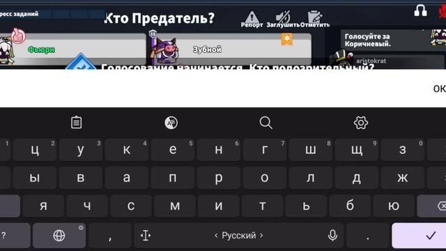Доктор и Гипнотизер в Super Sus
