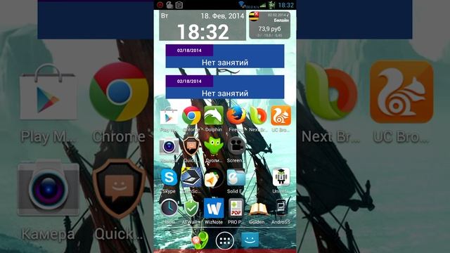 PPSwitcher (beta) смотреть онлайн