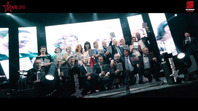 Конгресс StarLife 2017 смотреть онлайн