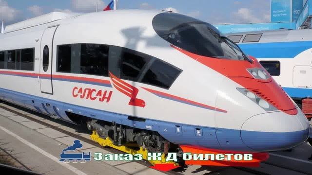 Бронирование Жд Билетов Онлайн смотреть онлайн