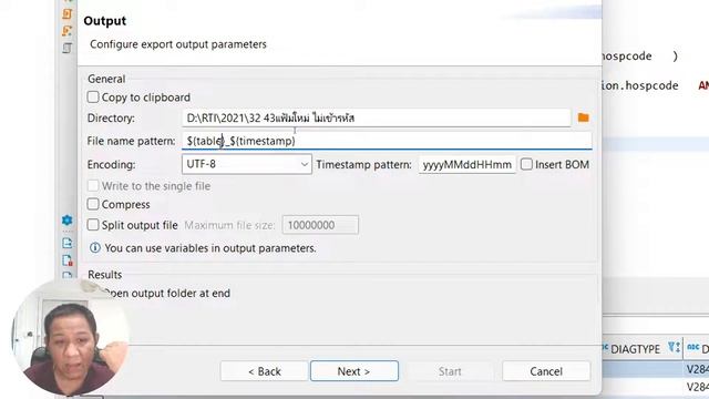 วิธีการ Export To CSV ข้อมูลจากการ Query บนโปรแกรมจัดการฐานข้อมูล dbeaver смотреть онлайн